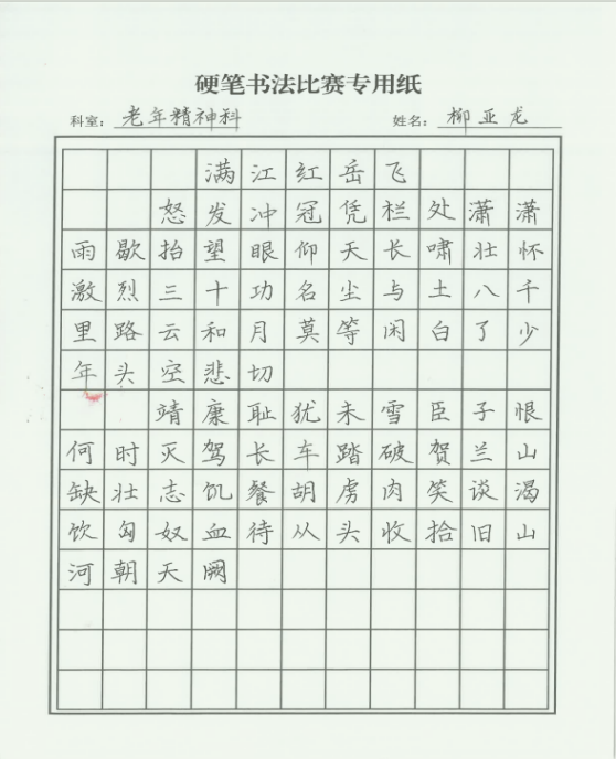 營造文化氛圍  繪就美好明天 
